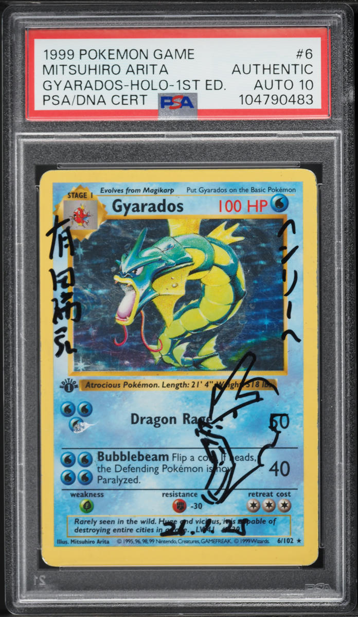 1999 POKEMON BASE SET SHADOWLESS 1ST EDITION HOLO GYARADOS #6 ARITA AUTO 10 PSA AUTH