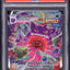 2021 POKEMON SWORD & SHIELD FUSION STRIKE FULL ART GENGAR VMAX #271 PSA 10 GEM MINT