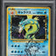 1996 POKEMON JAPANESE BASE SET NO RARITY HOLO GYARADOS #130 ARITA AUTO 10 PSA AUTH