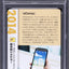 2021 POKEMON JAPANESE CREATURES DECK CORPORATE HISTORY LIGHTNING ENERGY #2014 PSA 10 GEM MINT