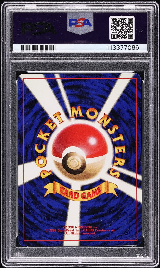 1998 POKEMON JAPANESE WHITE STAR PROMO HOLO BIRTHDAY PIKACHU #25 HIMENO AUTO 10 PSA 9