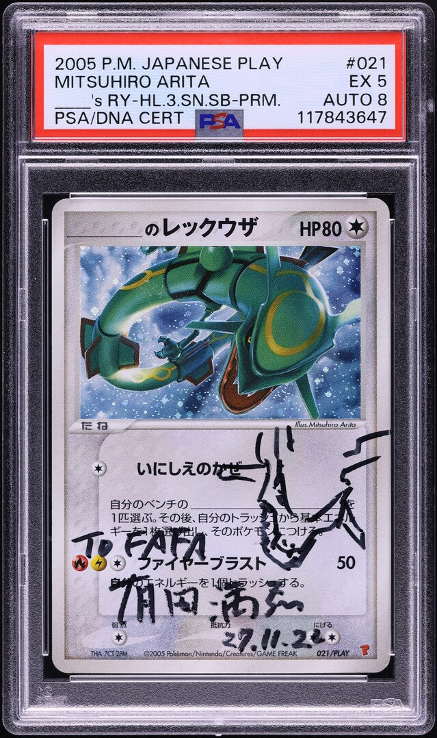 2005 POKEMON JAPANESE PLAY PROMO 3RD SEASON HOLO RAYQUAZA #21 ARITA AUTO 8 PSA 5