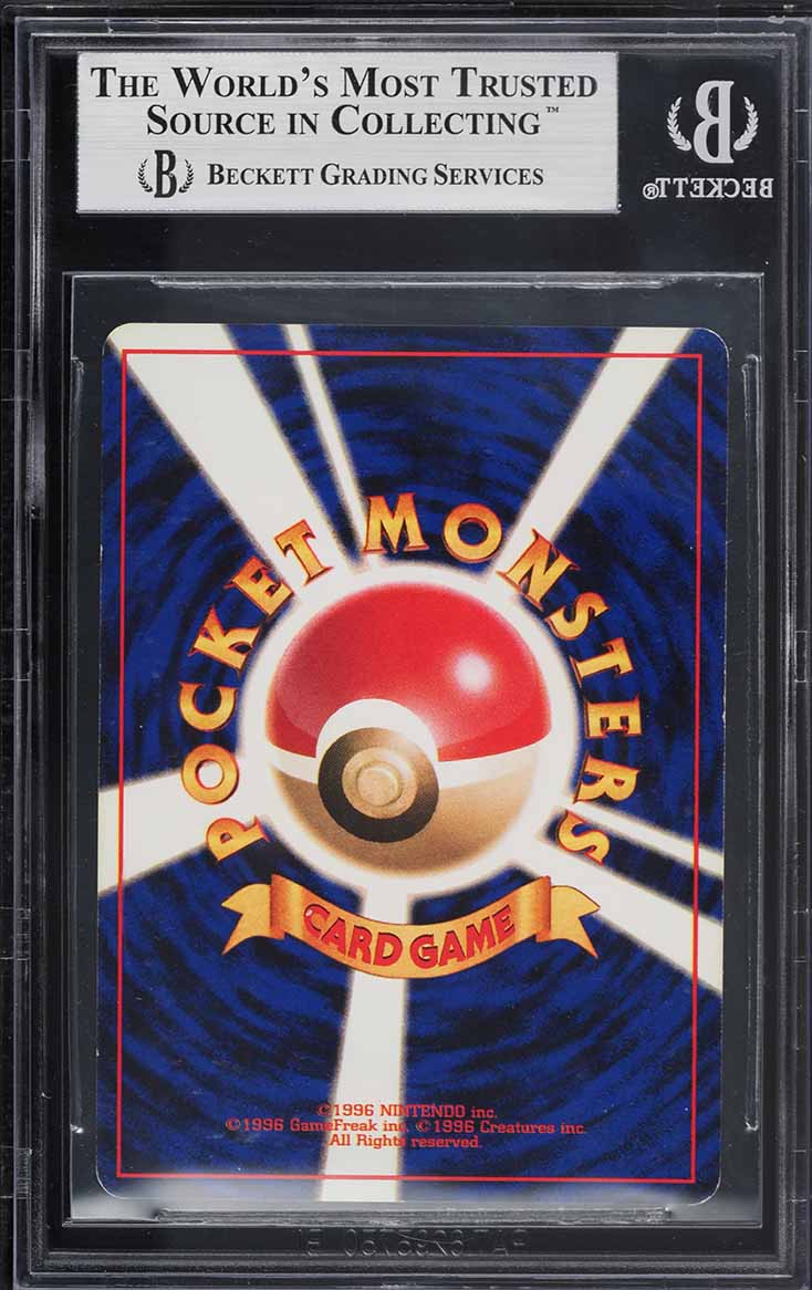 1996 POKEMON JAPANESE BASE SET NO RARITY HOLO MEWTWO #150 BGS 8.5 NM-M lowpopping 1996 POKEMON JAPANESE BASE SET NO RARITY HOLO MEWTWO #150 BGS 8.5 NM-M lowpopping