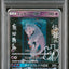 2017 POKEMON JAPANESE SM SHINING LEGENDS MEWTWO GX #82 ARITA AUTO 9 PSA 9