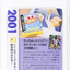 2021 POKEMON 25TH ANNIVERSARY CREATURES DECK CORPORATE HISTORY LIGHTNING ENERGY #2001 PSA 10