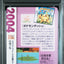 2021 POKEMON 25TH ANNIVERSARY CREATURES DECK CORPORATE HISTORY CHARMELEON #2004 PSA 9