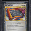 2010 POKEMON JAPANESE PROMO DAISUKI CLUB HOLO MASTER'S SCROLL #55 BGS 10