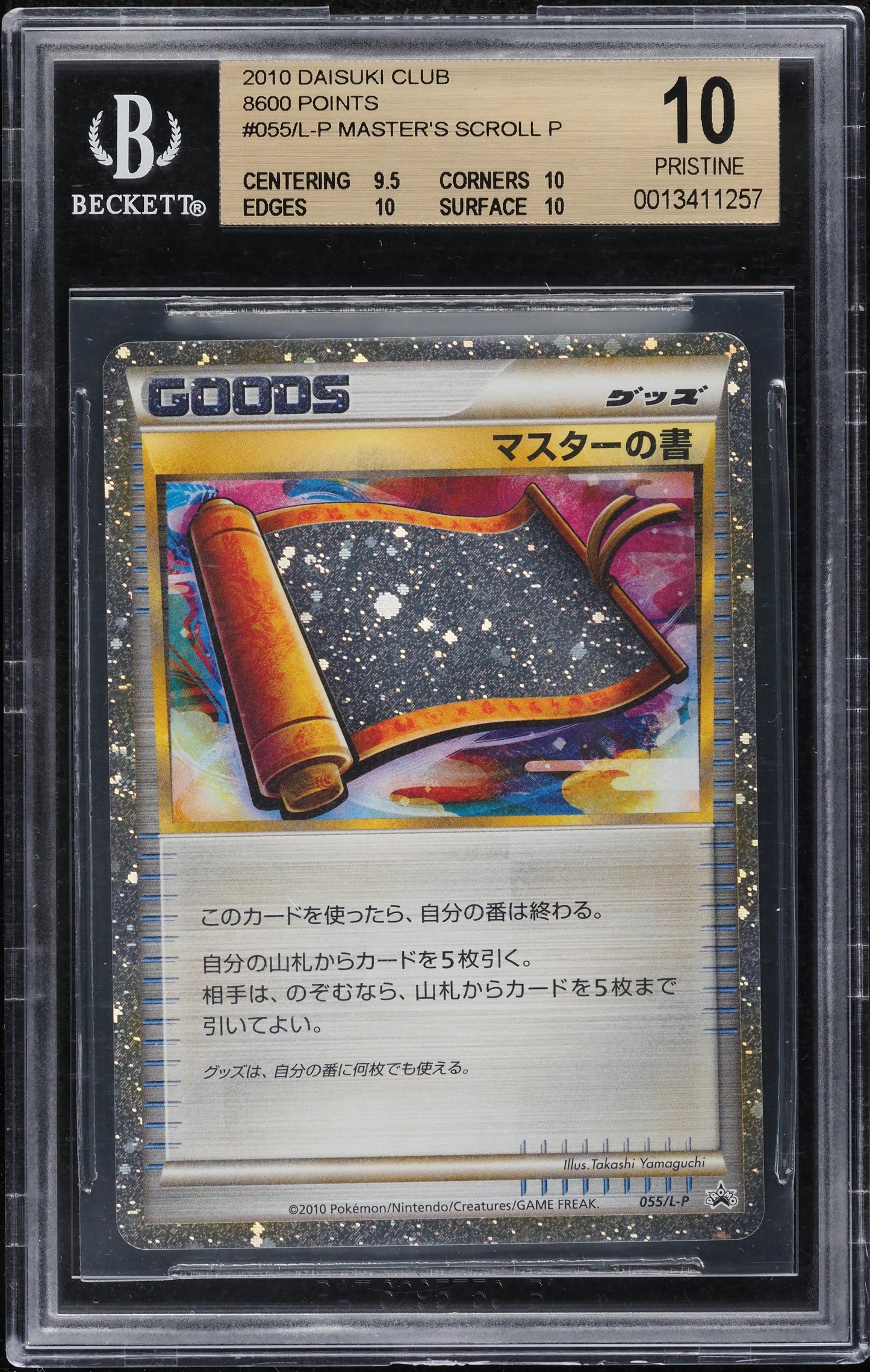 2010 POKEMON JAPANESE PROMO DAISUKI CLUB HOLO MASTER'S SCROLL #55 BGS 10