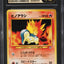 1999 POKEMON JAPANESE NEO PREMIUM FILE CYNDAQUIL CGC 10 PRISTINE