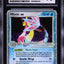 2005 POKEMON EX EMERALD HOLO MILOTIC EX #96 CGC 10 GEM MINT