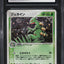 2003 POKEMON JAPANESE EXPANSION PACK 1ST EDITION HOLO SCEPTILE #3 CGC 10