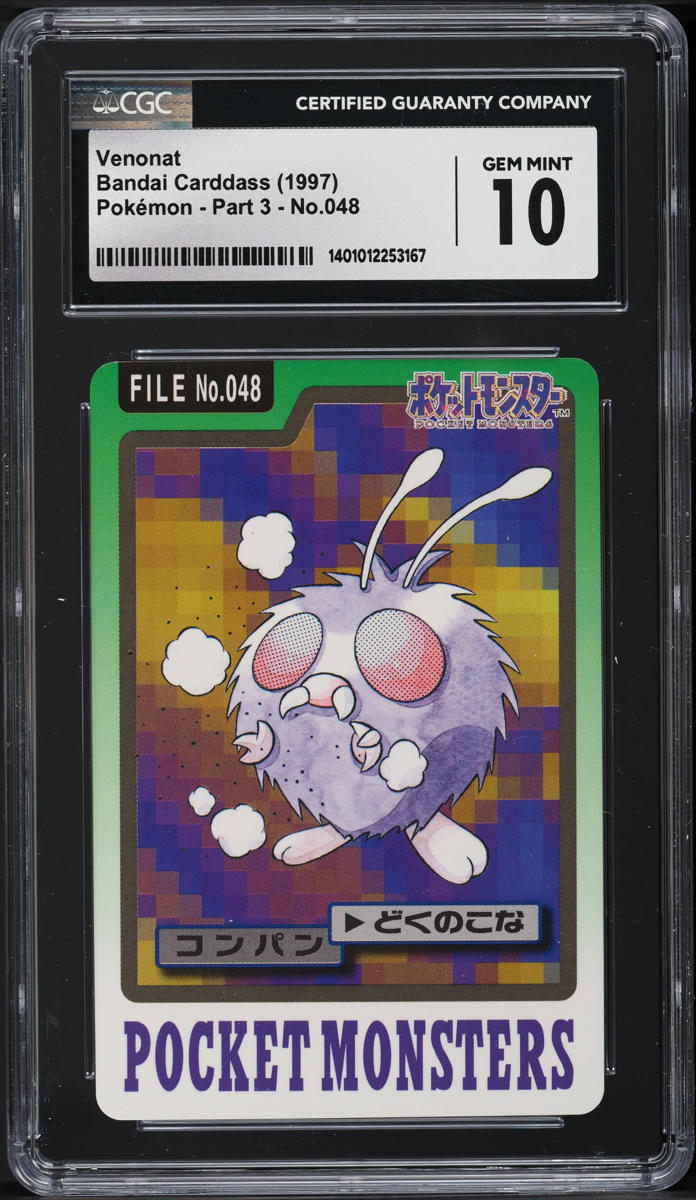 1997 POKEMON JAPANESE BANDAI CARDDASS PART 3 VENONAT #48 CGC 10 GEM MI lowpopping 1997 POKEMON JAPANESE BANDAI CARDDASS PART 3 VENONAT #48 CGC 10 GEM MI lowpopping