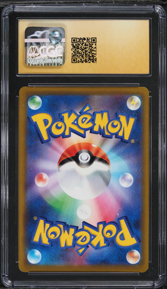 2021 POKEMON JAPANESE SWSH VMAX CLIMAX HYPER RARE RAYQUAZA VMAX #284 CGC 10 PRISTINE