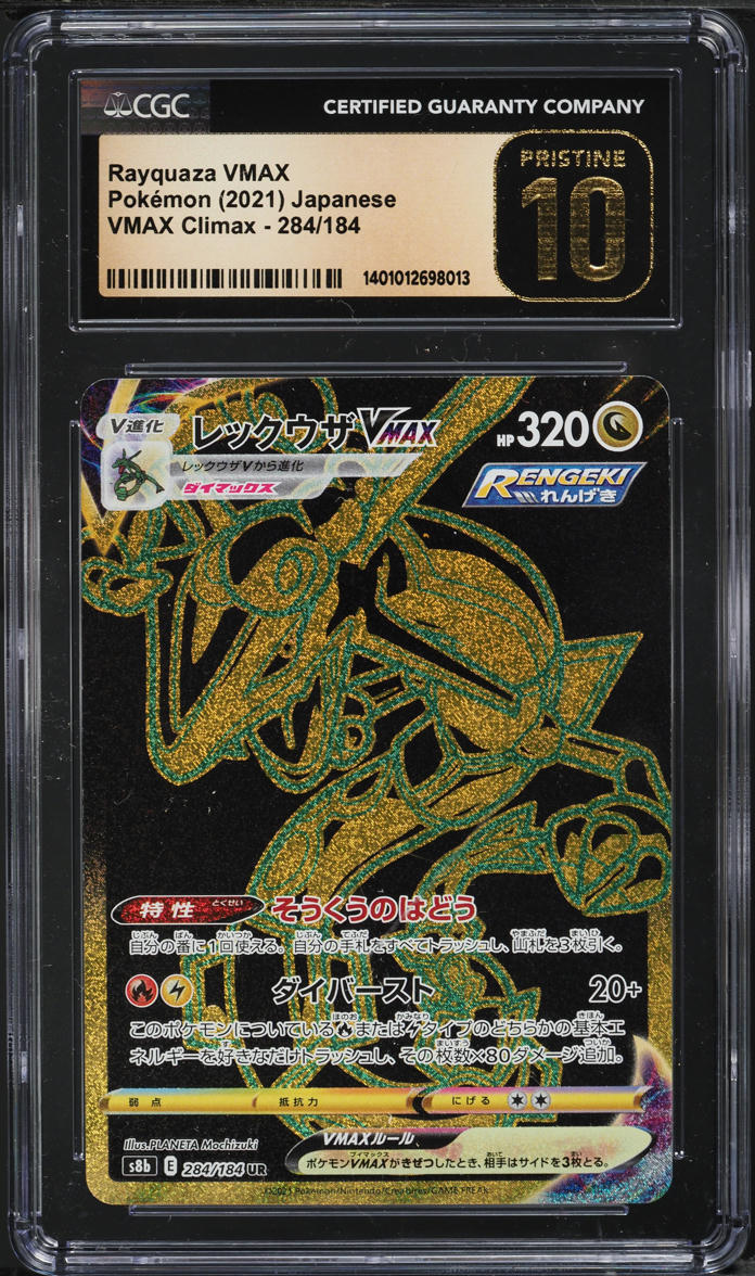 2021 POKEMON JAPANESE SWSH VMAX CLIMAX HYPER RARE RAYQUAZA VMAX #284 CGC 10 PRISTINE