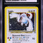 2000 POKEMON NEO GENESIS HOLO LUGIA #9 CGC 10 GEM MINT