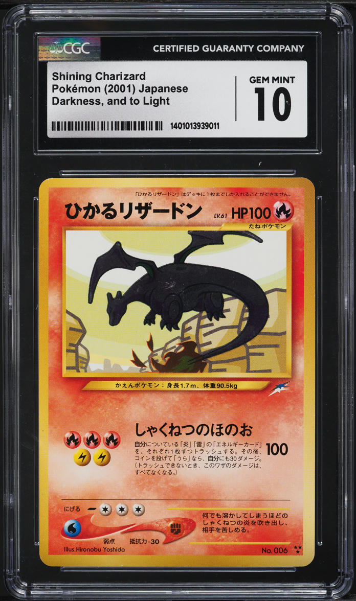 2001 POKEMON JAPANESE NEO 4 SHINING CHARIZARD #6 CGC 10 GEM MINT