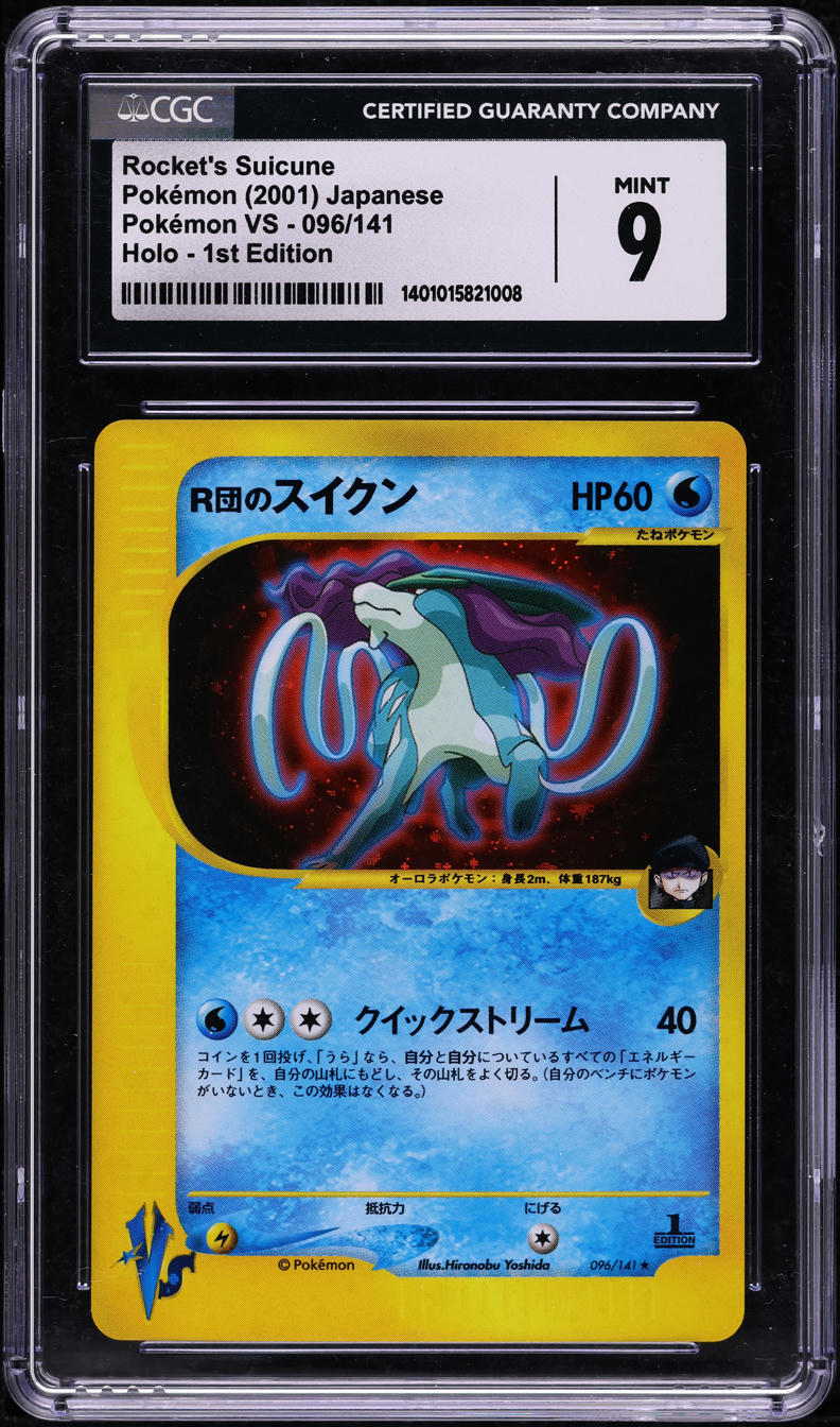 2001 POKEMON JAPANESE VS 1ST EDITION HOLO ROCKET'S SUICUNE #96 CGC 9 MINT