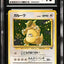 1997 POKEMON JAPANESE JUNGLE HOLO KANGASKHAN #115 CGC 10