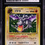 1997 POKEMON JAPANESE FOSSIL HOLO AERODACTYL #142 CGC 10 GEM MINT