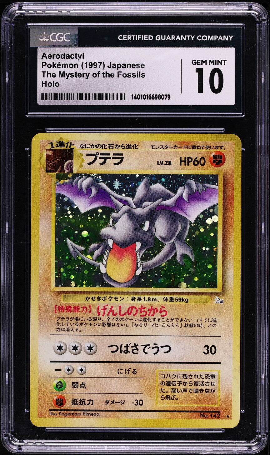 1997 POKEMON JAPANESE FOSSIL HOLO AERODACTYL #142 CGC 10 GEM MINT