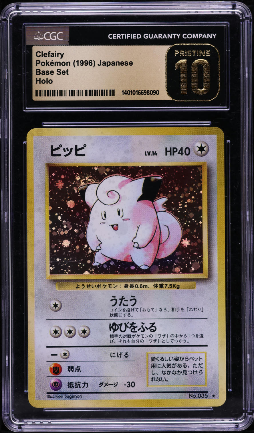 1996 POKEMON JAPANESE BASE SET HOLO CLEFAIRY #35 CGC 10 PRISTINE