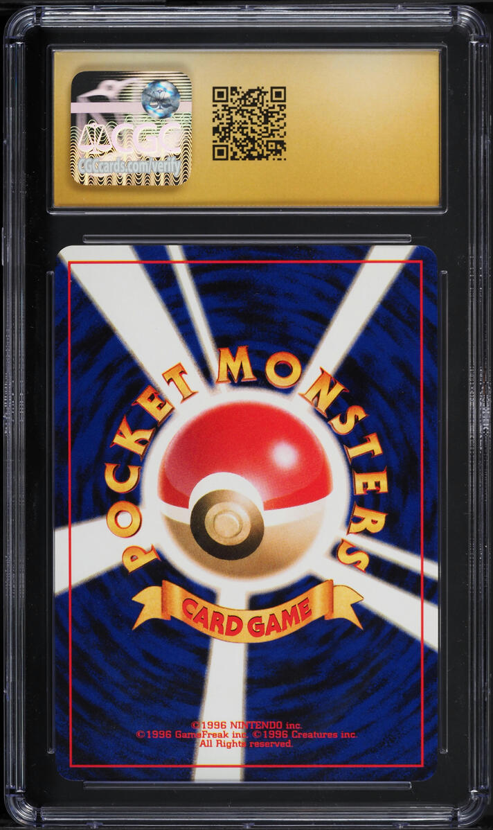 2001 POKEMON JAPANESE NEO 4 HOLO DARK TYRANITAR #248 CGC 10 PRISTINE