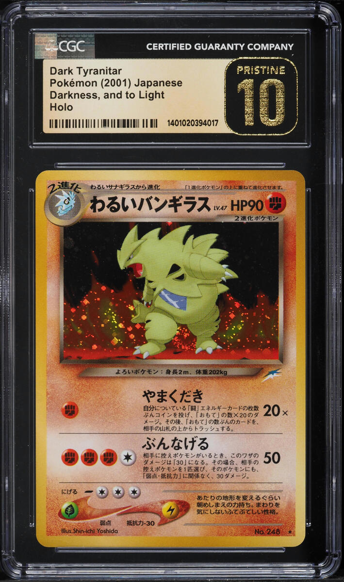 2001 POKEMON JAPANESE NEO 4 HOLO DARK TYRANITAR #248 CGC 10 PRISTINE