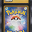 2021 POKEMON JAPANESE 25TH ANNIVERSARY COLLECTION TOP RIGHT PIKACHU V-UNION #26 CGC 10 PRISTINE