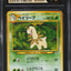1999 POKEMON JAPANESE NEO PREMIUM FILE BAYLEEF CGC 10 PRISTINE