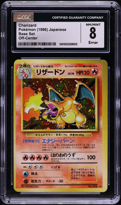 1996 POKEMON JAPANESE BASE SET HOLO CHARIZARD #6 CGC 8 NM-MT