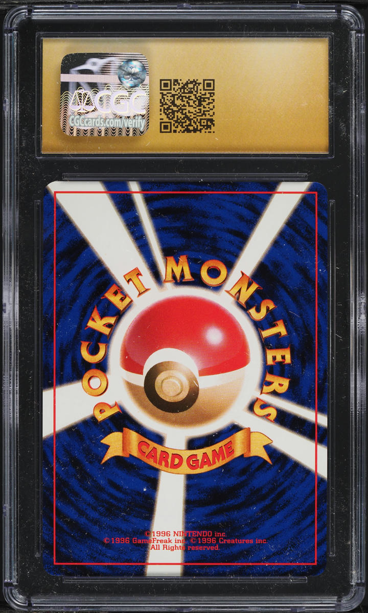1999 POKEMON JAPANESE GYM 2 HOLO ERIKA'S VENUSAUR #3 CGC 10 PRISTINE