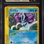 2002 POKEMON JAPANESE THE TOWN ON NO MAP HOLO SUICUNE #31 CGC 10 PRISTINE