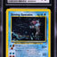 2001 POKEMON NEO REVELATION DOUBLE HOLO ERROR SHINING GYARADOS #65 CGC 10