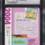 2021 POKEMON JAPANESE CREATURES DECK CORPORATE HISTORY CHARMELEON CGC 10