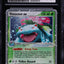 2004 POKEMON EX FIRE RED & LEAF GREEN VENUSAUR EX #112 CGC 10 GEM MINT