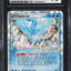 2004 POKEMON EX FIRE RED & LEAF GREEN ARTICUNO EX #114 CGC 10 GEM MINT
