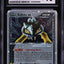 2005 POKEMON EX DEOXYS HOLO ROCKET'S RAIKOU EX #108 CGC 10 GEM MINT