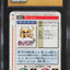 1996 POKEMON JAPANESE BANDAI CARDDASS VENDING GREEN ABRA #63 CGC 10 PRISTINE