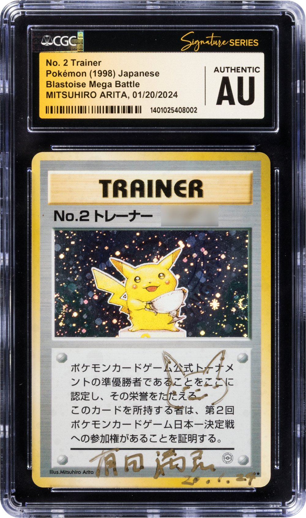 1998 POKEMON JAPANESE BLASTOISE KAMEX MEGA BATTLE NO. 2 TRAINER ARITA AUTO CGC AUTH