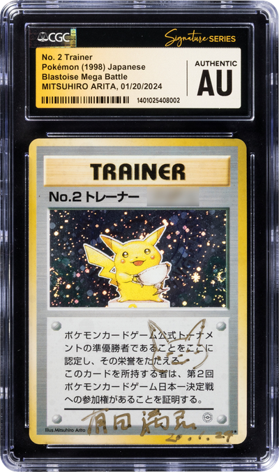 1998 POKEMON JAPANESE BLASTOISE KAMEX MEGA BATTLE NO. 2 TRAINER ARITA AUTO CGC AUTH