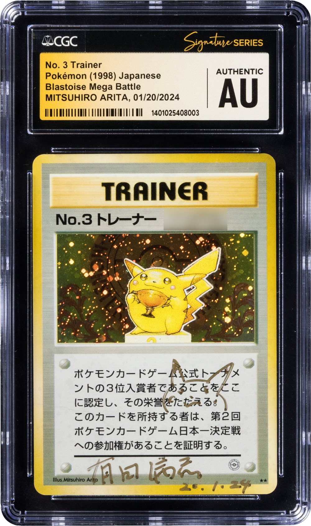 1998 POKEMON JAPANESE BLASTOISE KAMEX MEGA BATTLE NO. 3 TRAINER ARITA AUTO CGC AUTH