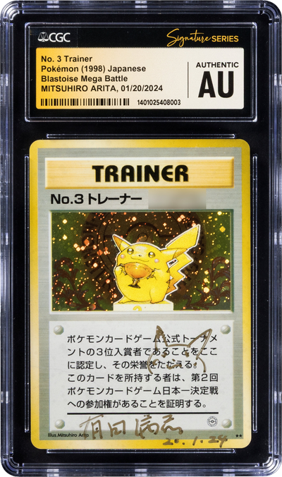 1998 POKEMON JAPANESE BLASTOISE KAMEX MEGA BATTLE NO. 3 TRAINER ARITA AUTO CGC AUTH