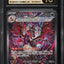 2023 POKEMON JAPANESE SV SHINY TREASURE EX CHARIZARD EX #349 CGC 10 PRISTINE