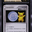 2006 POKEMON JAPANESE PROMO SILVER GYM CHALLENGE WINNER VICTORY MEDAL CGC 10 PRISTINE