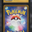 2022 POKEMON JAPANESE GO HOLO RADIANT VENUSAUR #4 CGC 10 PRISTINE