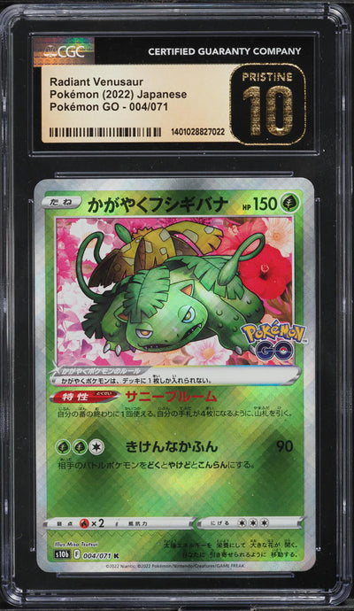 2022 POKEMON JAPANESE GO HOLO RADIANT VENUSAUR #4 CGC 10 PRISTINE