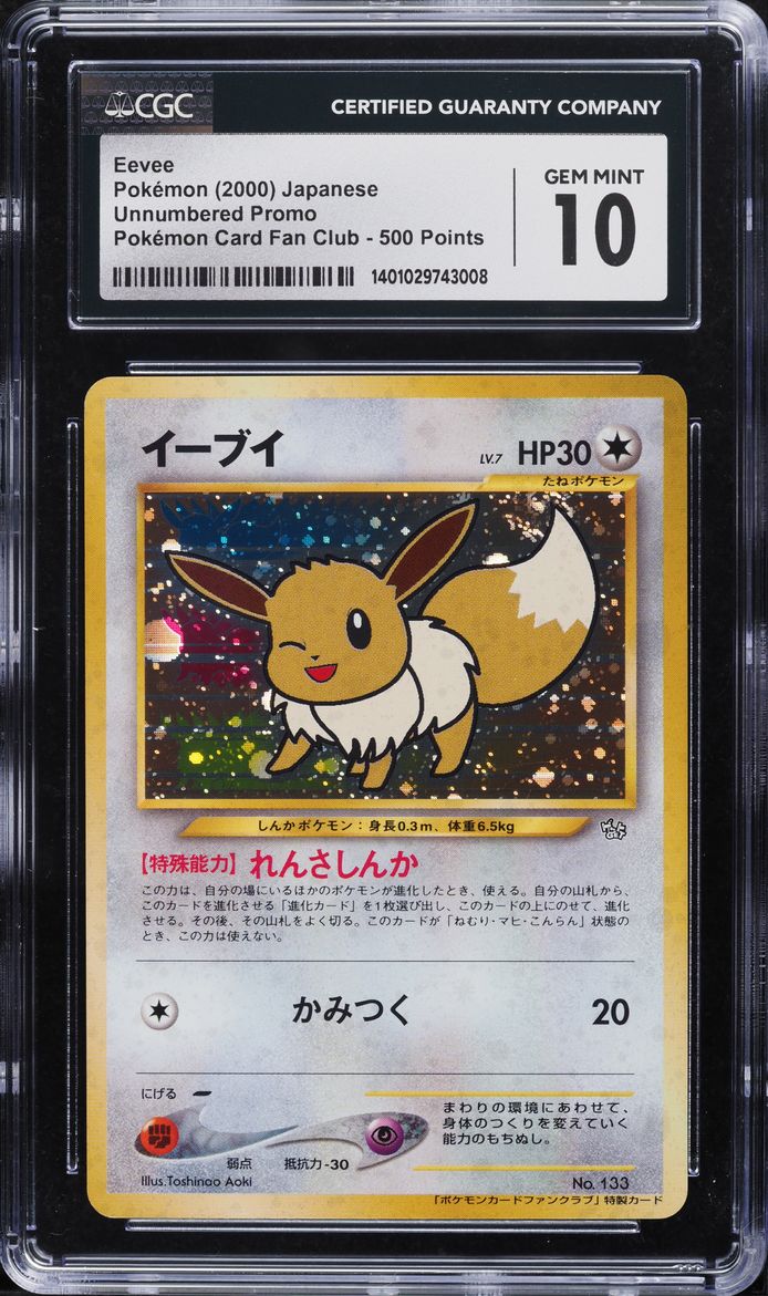 2000 POKEMON JAPANESE PROMO 500 PTS FAN CLUB HOLO EEVEE #133 CGC 10 GEM MINT