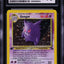 1999 POKEMON FOSSIL 1ST EDITION HOLO GENGAR #5 CGC 10 GEM MINT