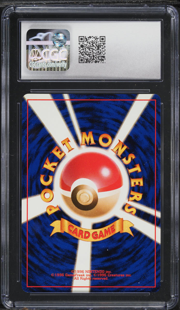 2000 POKEMON JAPANESE NEO HOLO LUGIA #249 CGC 8.5 NM-MT+