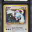2000 POKEMON JAPANESE NEO HOLO LUGIA #249 CGC 8.5 NM-MT+